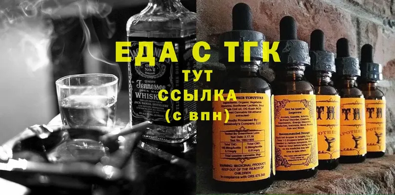 Cannafood конопля  blacksprut   Кувшиново 